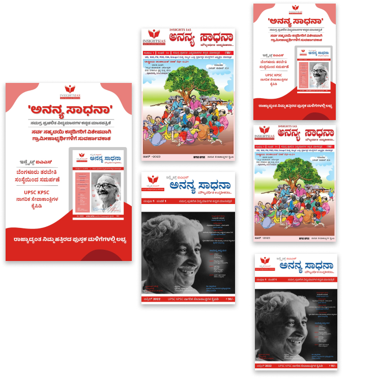 Books Image